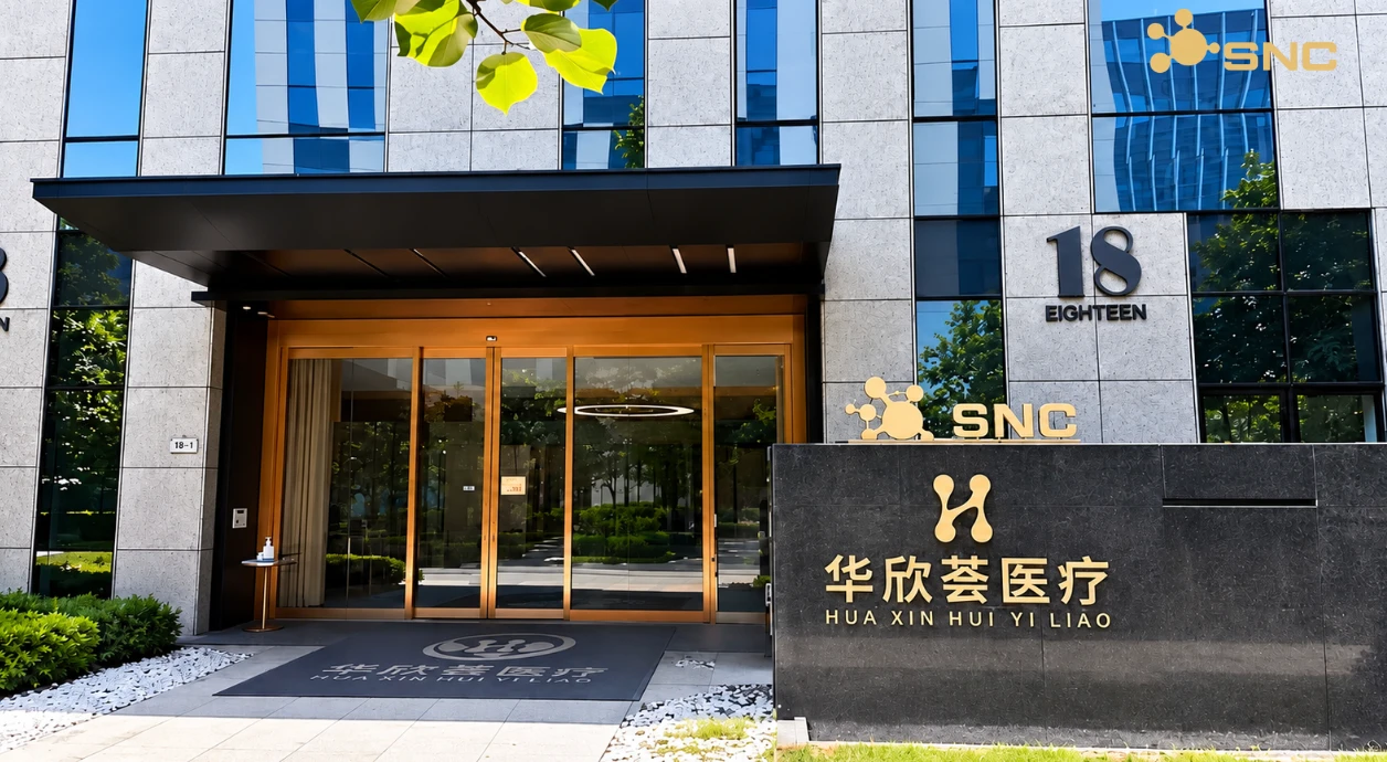 Shanghai Huaxin Hui Medical Aesthetic Clinic (SNC)